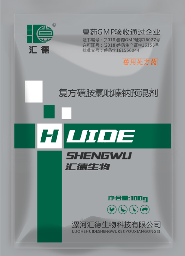 我操操女人的逼复方磺胺氯吡嗪钠预混剂